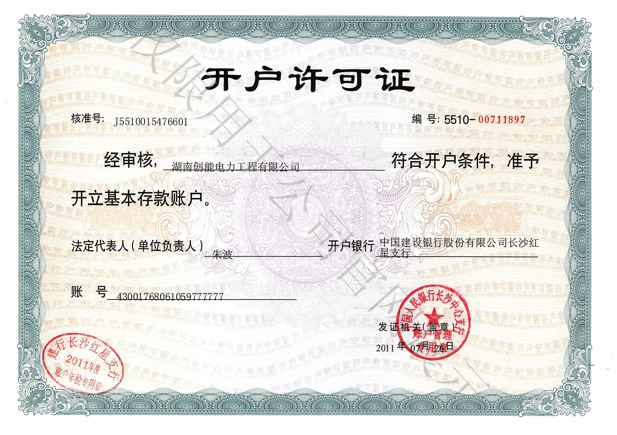 b114403956b71576cba2a9bf2a7dd83b