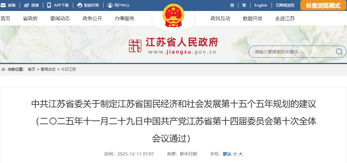 f8c74a1d1fec3a7a819e070815cde9ac